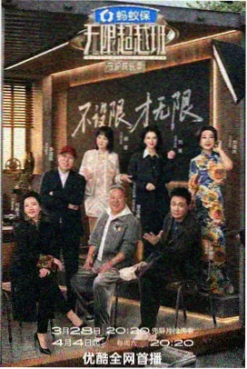 南海影视城作品档案一盅两件片场食堂剧照