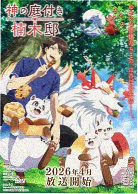南海影视城作品档案风起伶仃洋水战区剧照