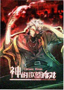 南海影视城访谈动画总监阮小满